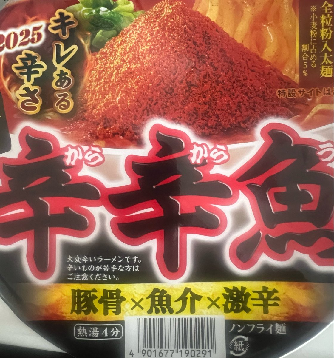 てと tweet media
