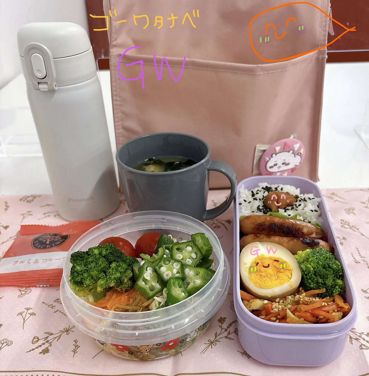 梅ヶ枝餅たえこ🥤aiko🥔 tweet media