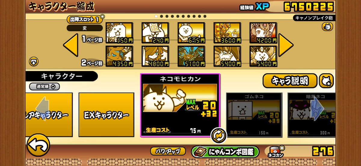 落花流星 tweet media