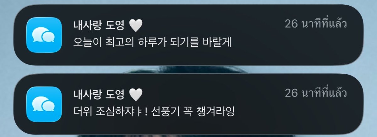 kimthan²⁶ (ᓀ‸ᓂ) rest tweet media