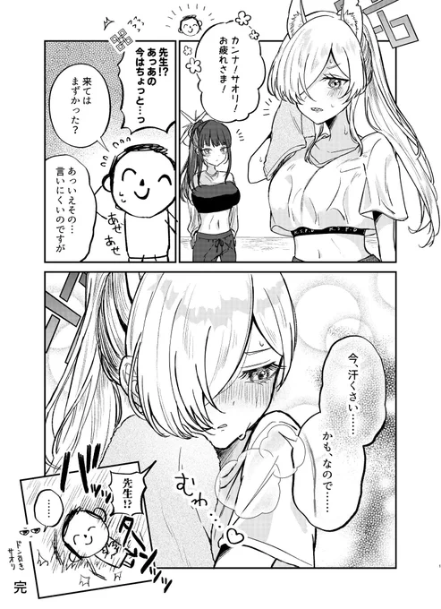 可愛いカンナを描きます
カンナに惚れてください
#GWはフォロワーさんが増えるらしい 