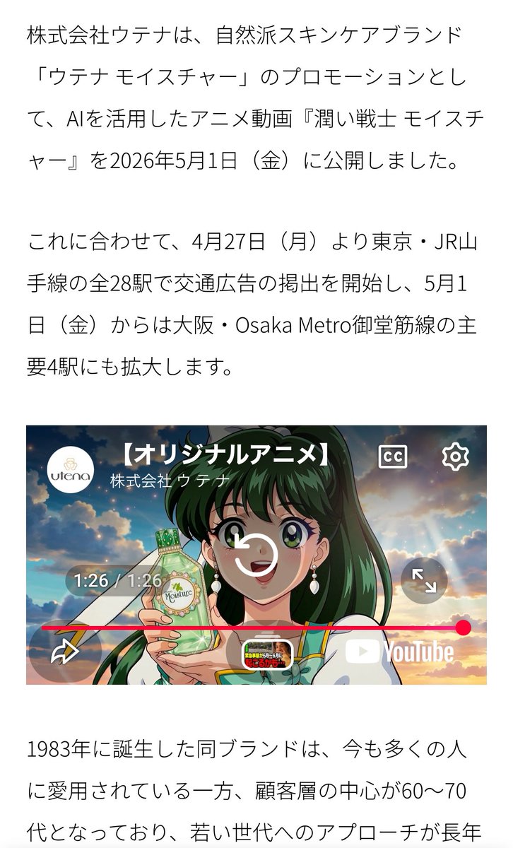 鳴瀬 @ 5/6 東7 C54a tweet media