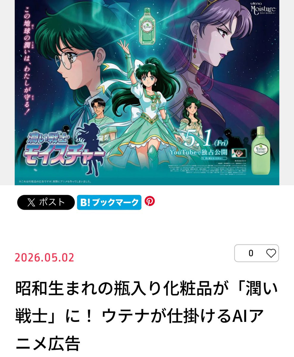 鳴瀬 @ 5/6 東7 C54a tweet media