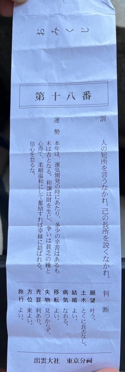 てやん tweet media