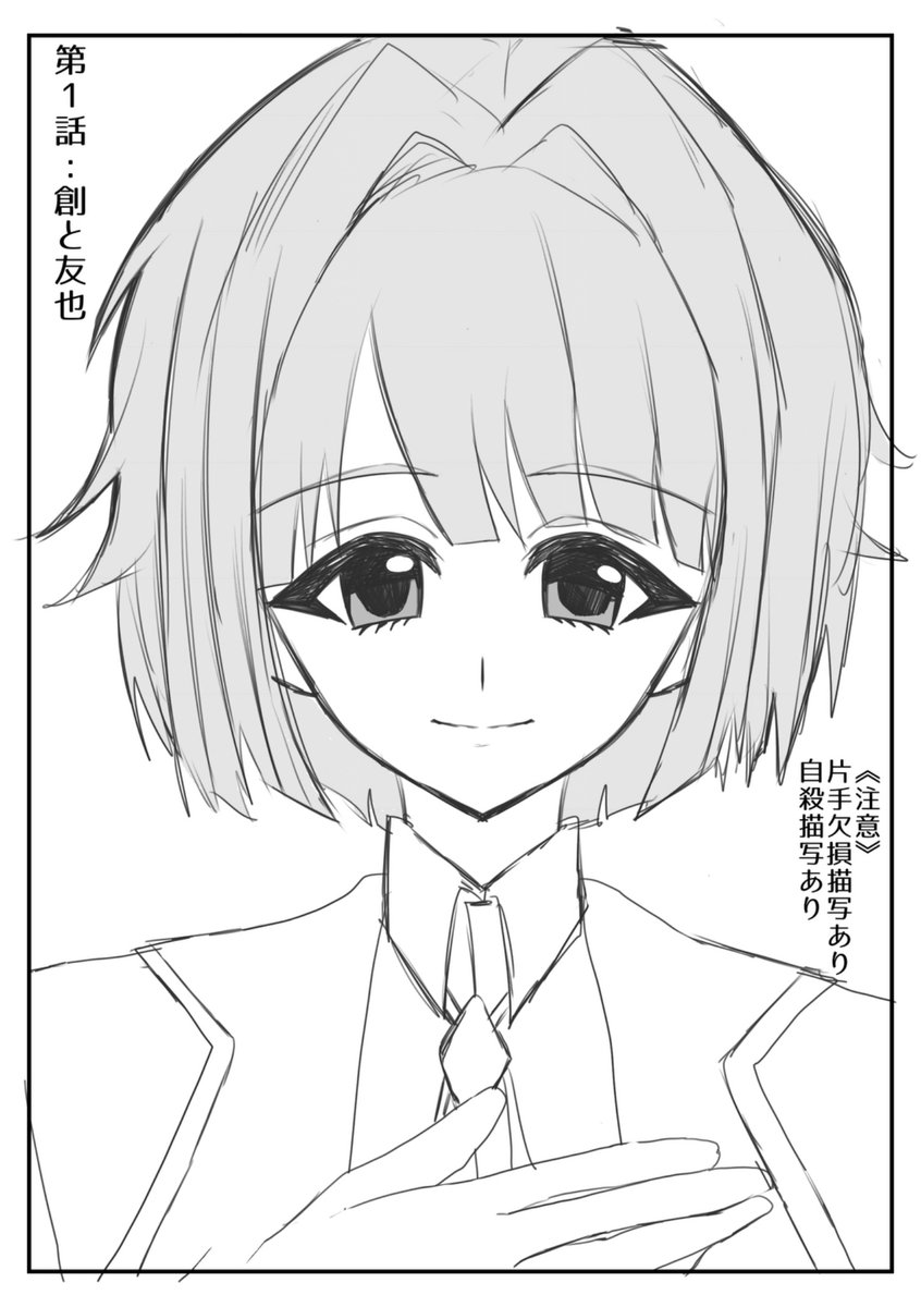 tamakinyanno_on's tweet photo. 5/5 スパコミ ブリデ
SUPERbrilliant days 2026お品書き

東3ホール ほ66a
つむいだ先にひろがる宇宙

輪転魔法戦士という魔法戦士パロ本を販売します‼️
表紙にいるメンバーが出てきます‼️
原本の70pの小説とスピンオフの60p漫画とセットで800円です‼️

⚠️微グロ、身体欠損、カプ、死ネタがあります https://t.co/gaysbYv6XL