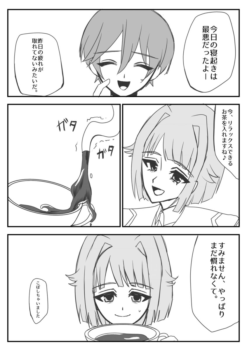 tamakinyanno_on's tweet photo. 5/5 スパコミ ブリデ
SUPERbrilliant days 2026お品書き

東3ホール ほ66a
つむいだ先にひろがる宇宙

輪転魔法戦士という魔法戦士パロ本を販売します‼️
表紙にいるメンバーが出てきます‼️
原本の70pの小説とスピンオフの60p漫画とセットで800円です‼️

⚠️微グロ、身体欠損、カプ、死ネタがあります https://t.co/gaysbYv6XL