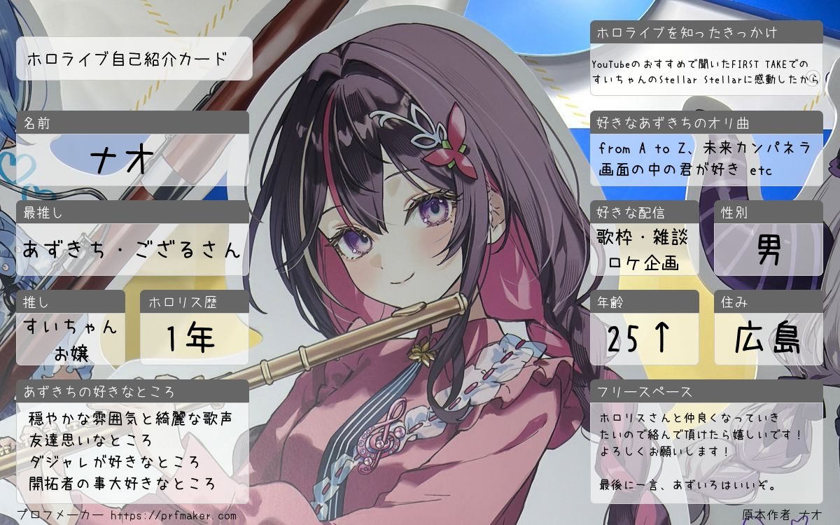 ナオ⚒️🍃 tweet media