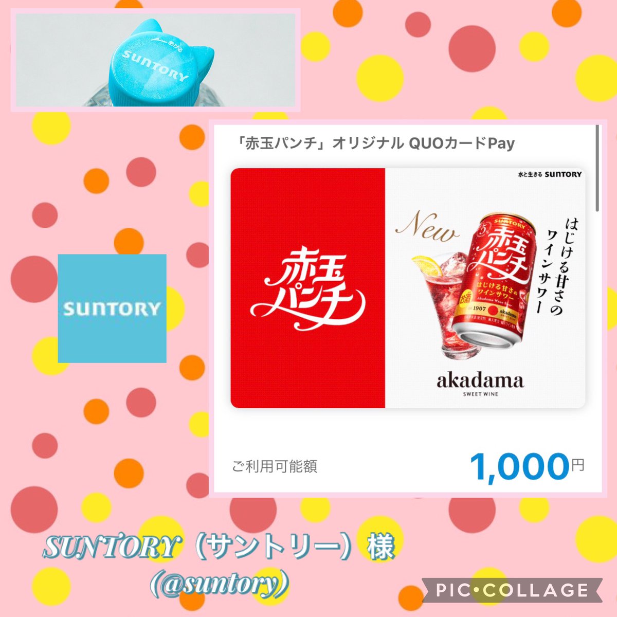 あかり🧸🍨 tweet media