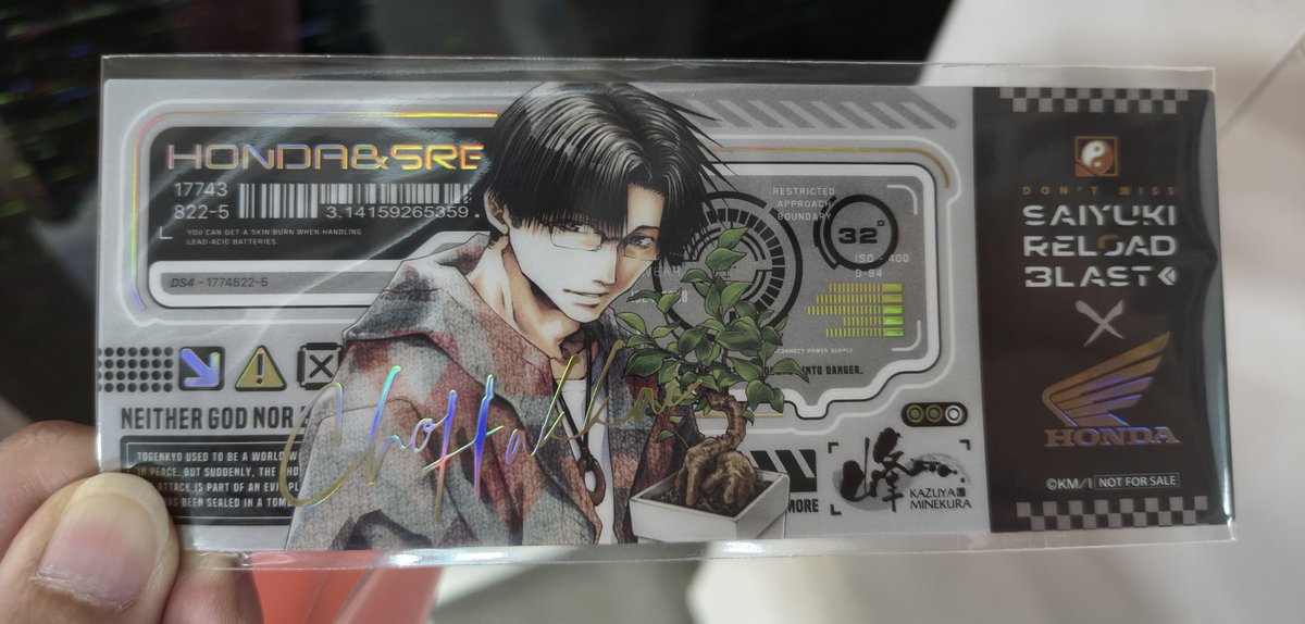 apnt_yrt's tweet photo. 最遊記RELOADBLAST×HONDAコラボ
購入特典 箔押しアクリルチケット

出先のためIDなくて申し訳ありません
出：猪八戒
求：玄奘三蔵または沙悟浄

本日秋葉原にて現地交換できる方
よろしくお願いいたします https://t.co/tK5375vi0b