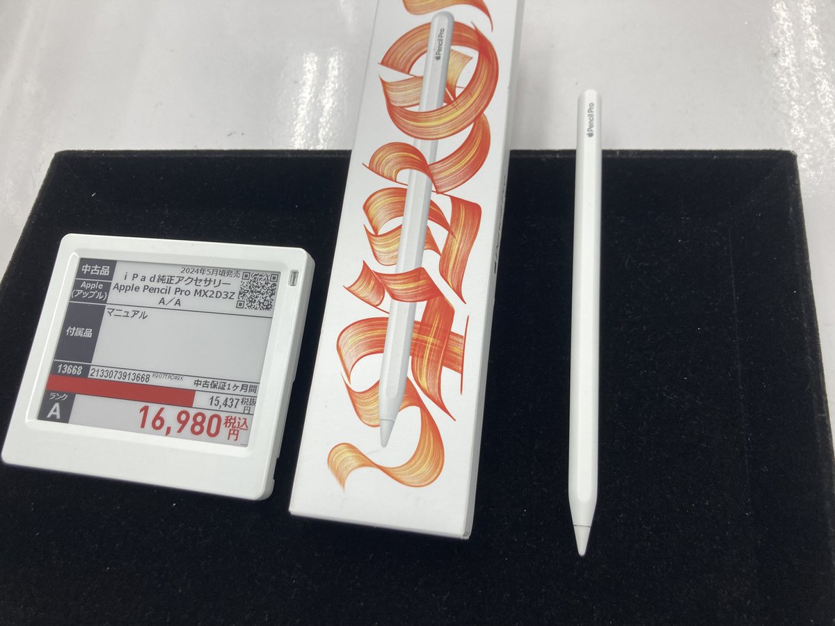 【Apple】Apple Pencil Pro(新古品) Apple Apple純正品 アップル Apple Pencil Pro MX2D3AM/A【新品・輸入