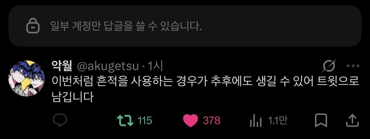 청샤 tweet media