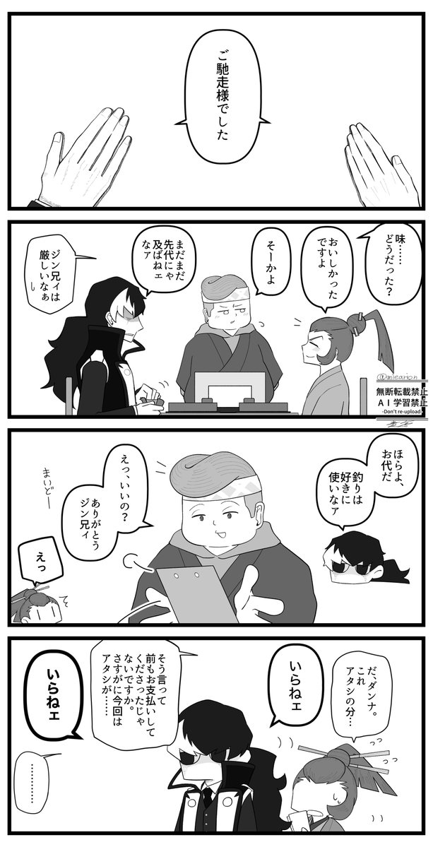 麦亭 tweet media