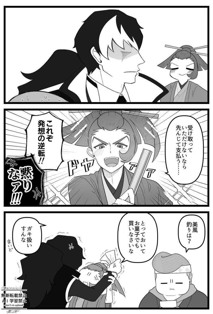 麦亭 tweet media