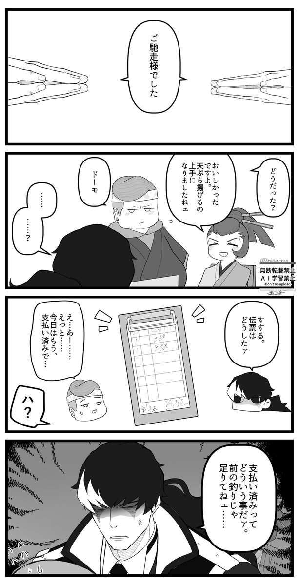 麦亭 tweet media