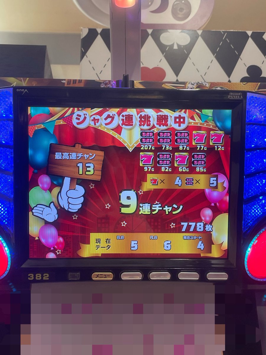 70G超えた、、ドキドキするので一旦休憩行ってきます🍚