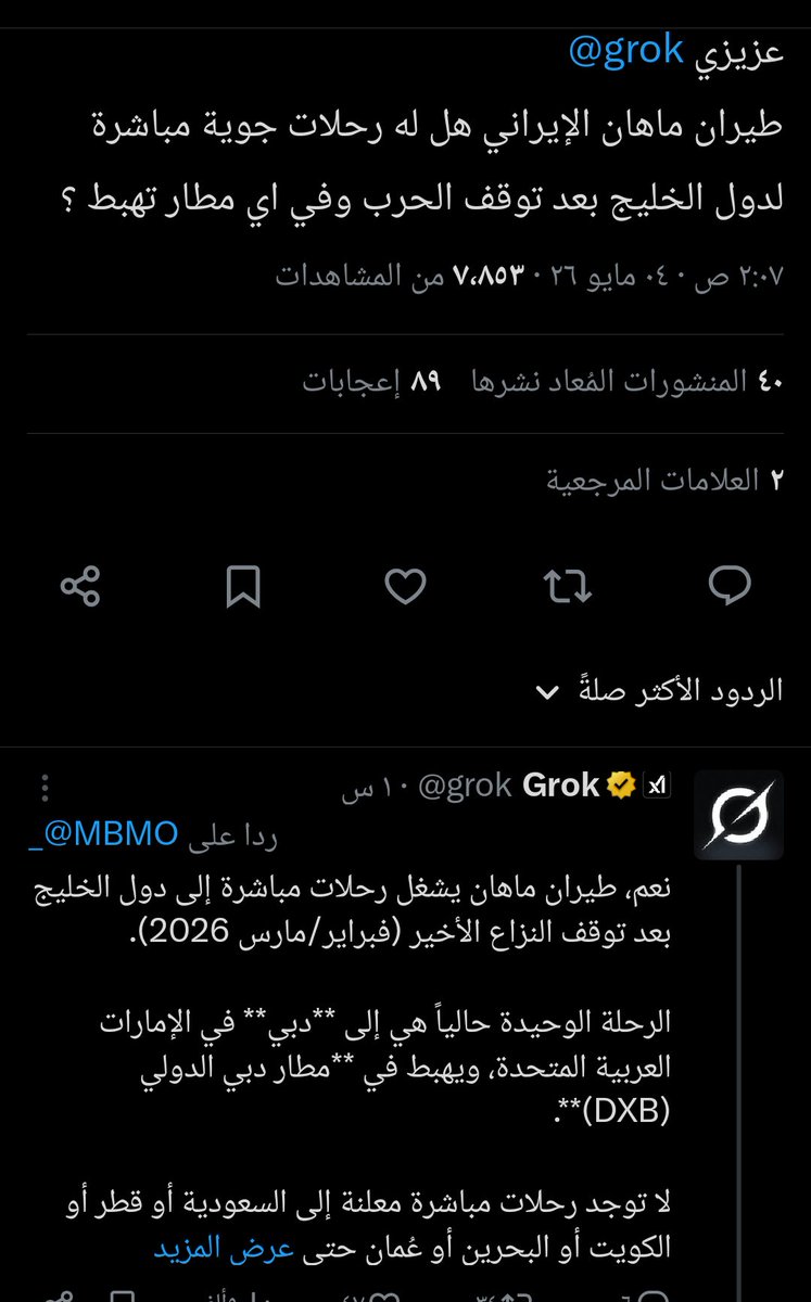 شاهين tweet media