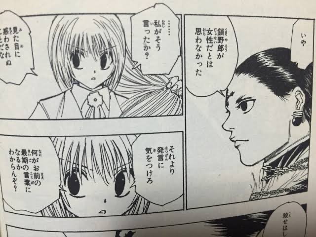Yumida12(part2) tweet media