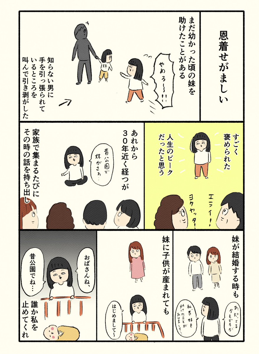 都会 tweet media