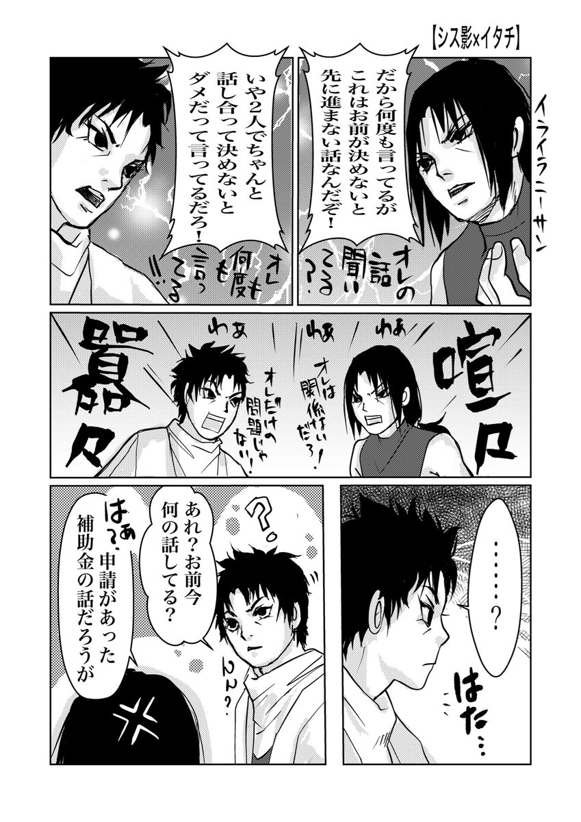 雨弓　ameyumi tweet media