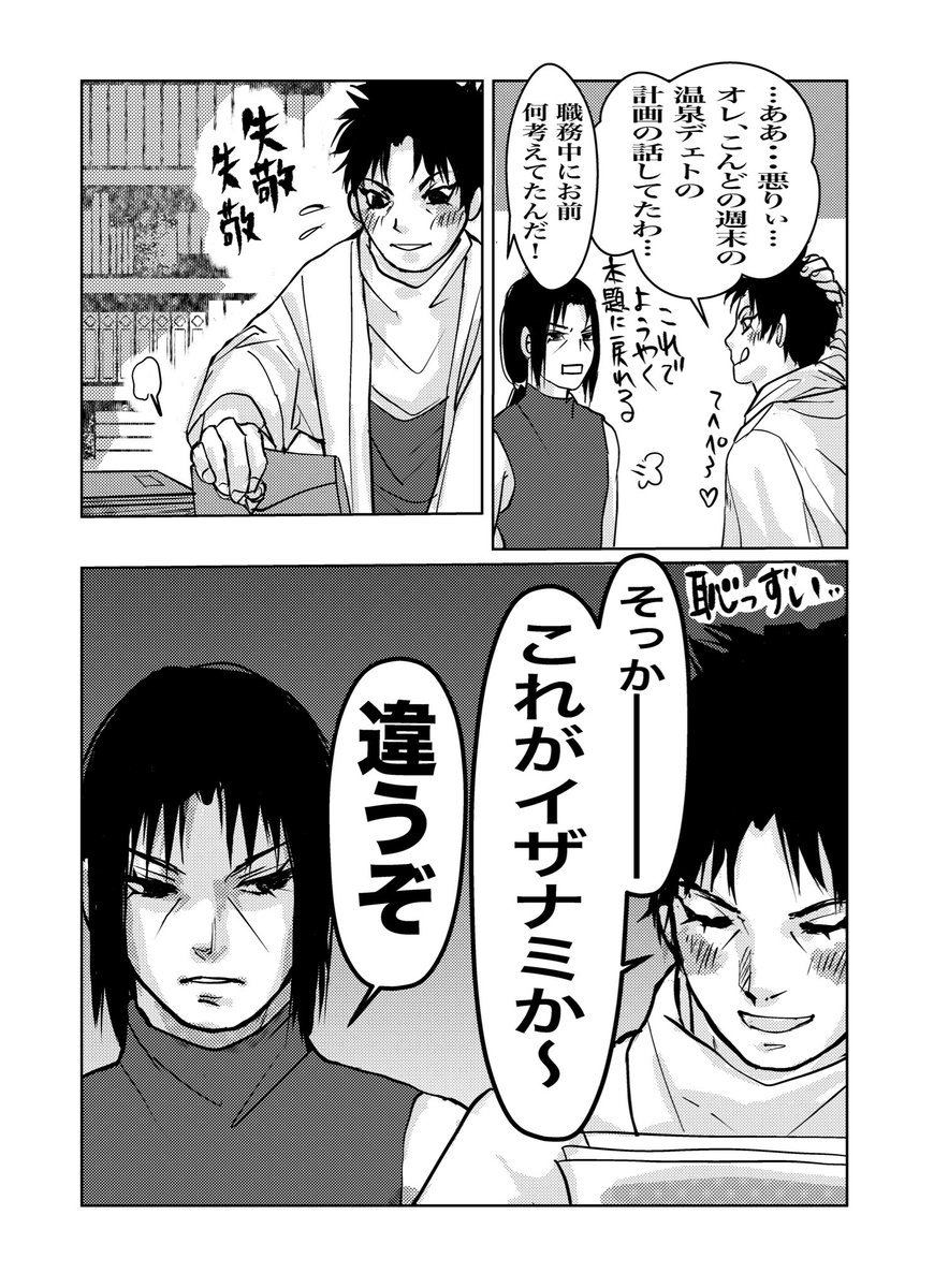 雨弓　ameyumi tweet media