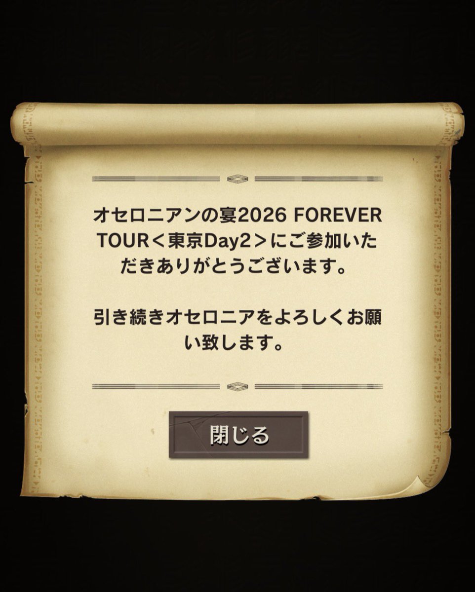 うすい塩酸 tweet media