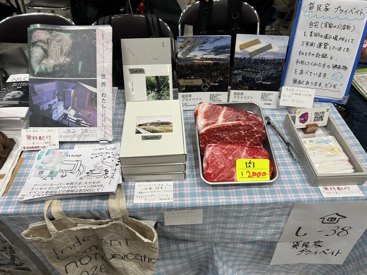 慈　【し-37・38 】文学フリマ東京42 tweet media