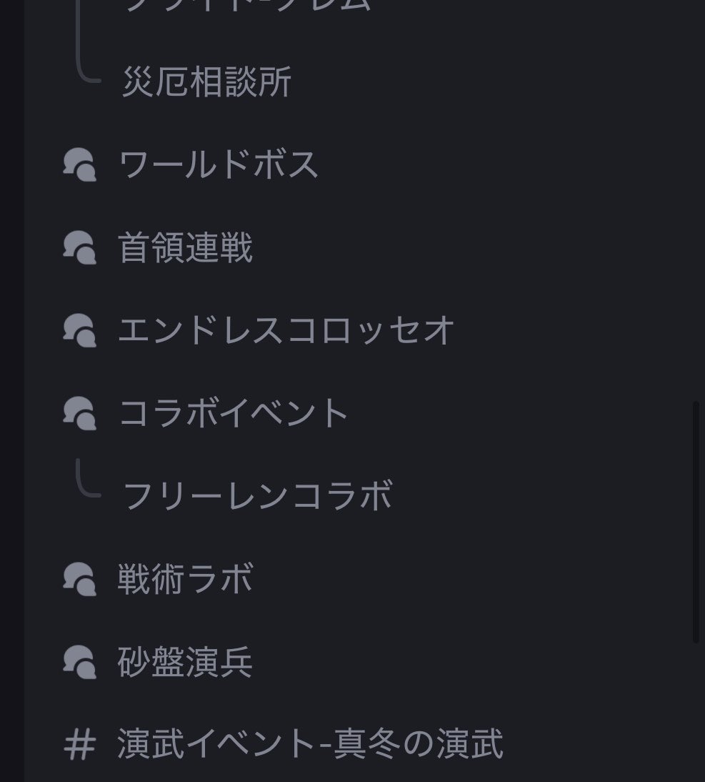 湊 tweet media