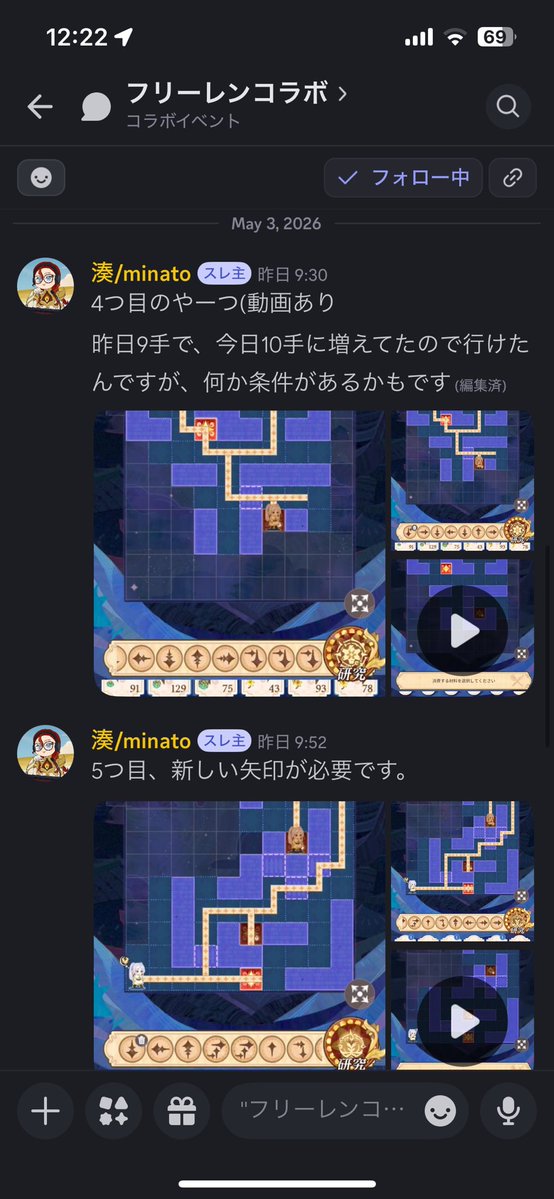湊 tweet media