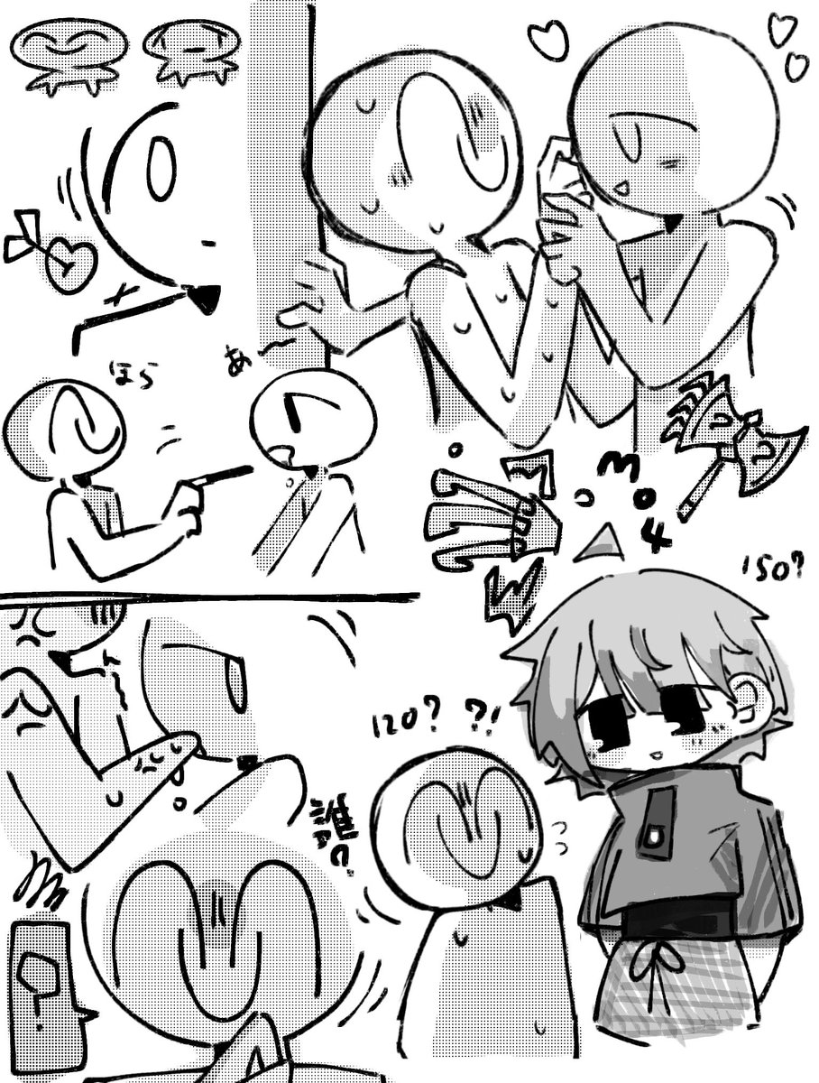 暇人OK18🥕 tweet media