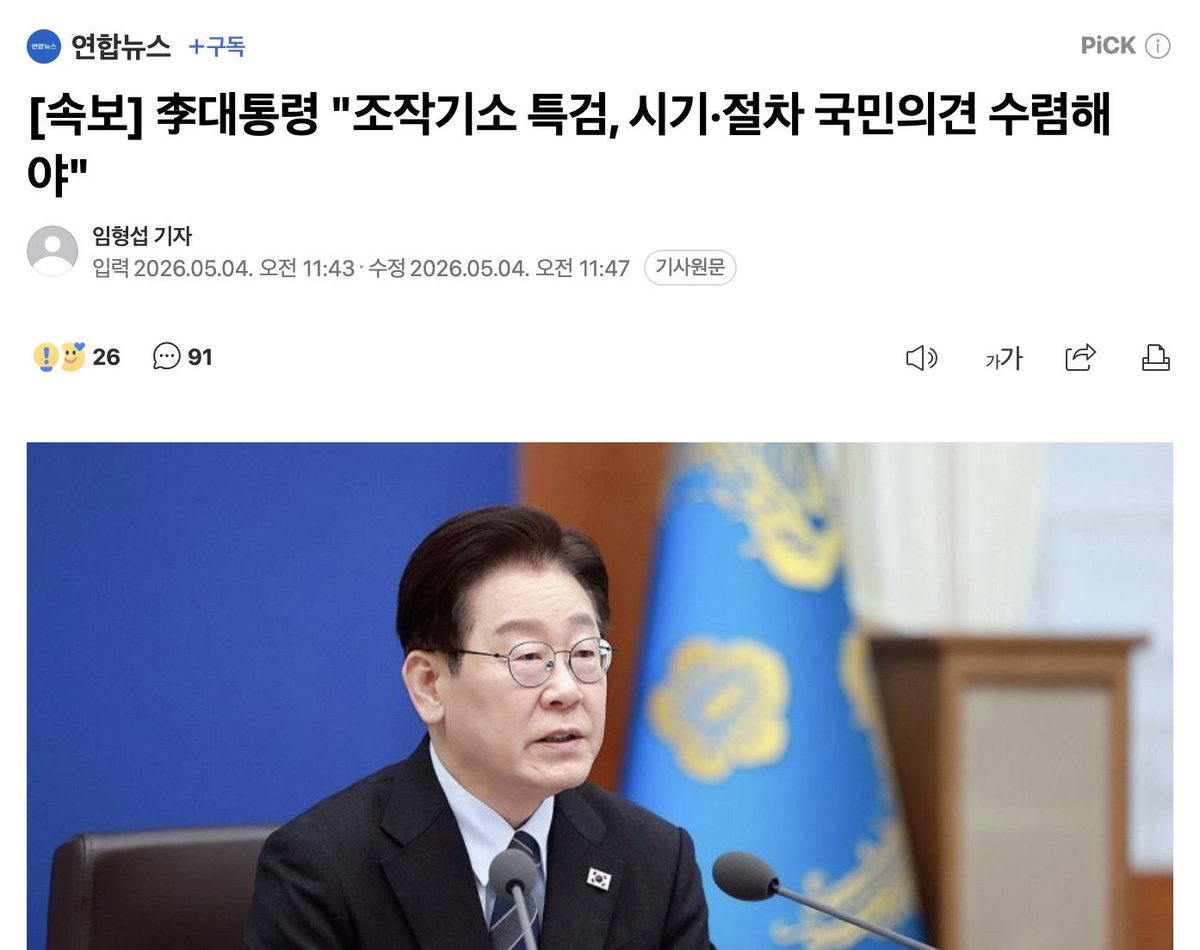 원펀치맨 tweet media