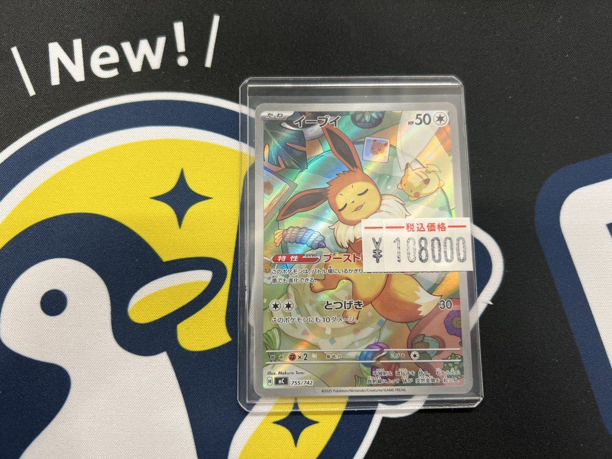 トレカル #ポケカ #秋葉原 🔥入荷情報🔥 スタートデッキ100収録の