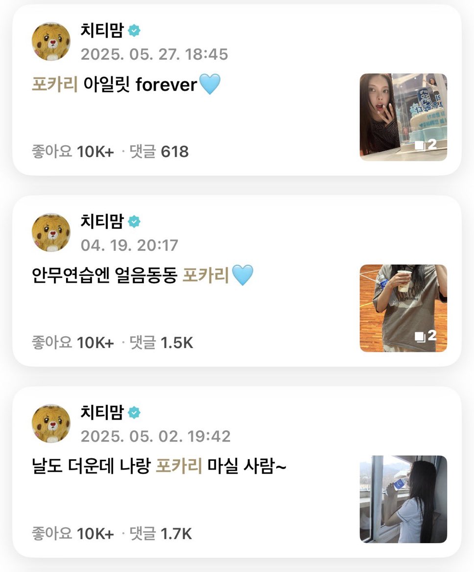 야옹야옹 tweet media