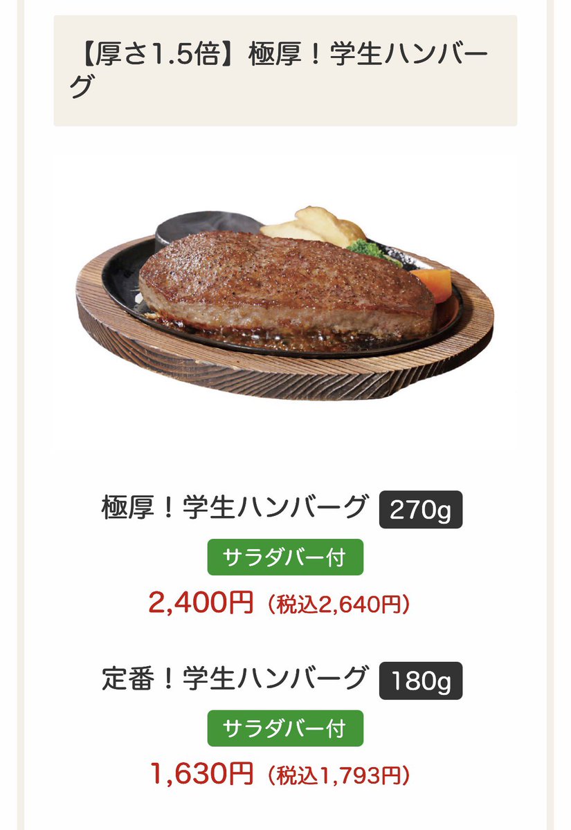 山びこ🍐うっちゃん tweet media