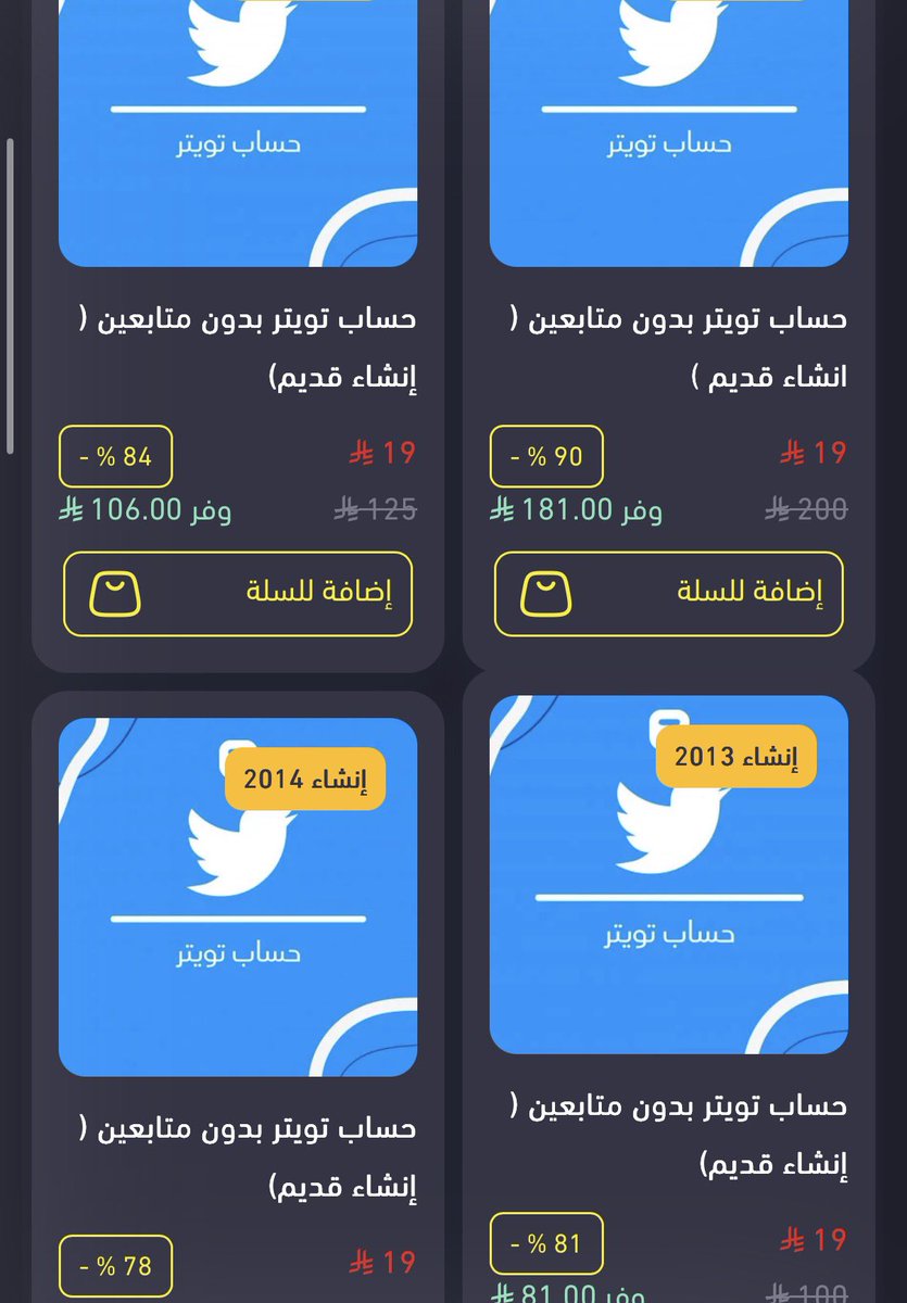أرطبون ﮼١٧٢٧م ⚖️🇸🇦 tweet media