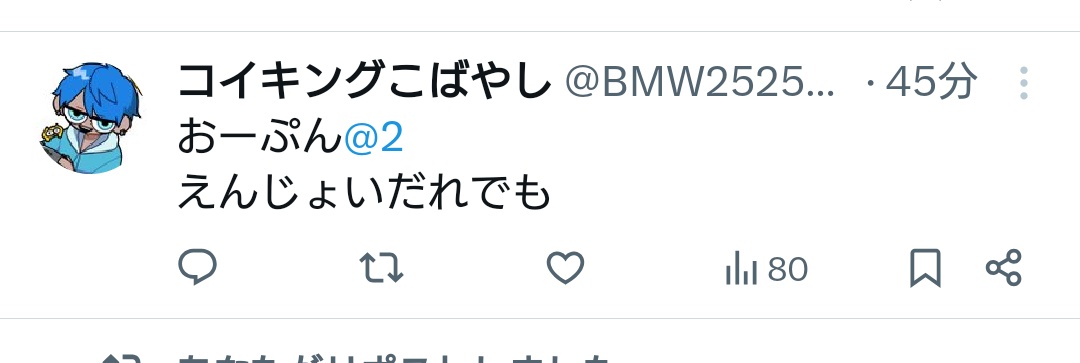 こば tweet media