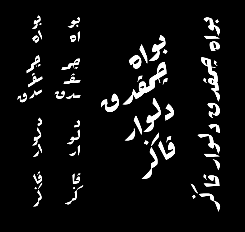 🇵🇸نيسكالا اࢨراها ❆ Niskala Airaha tweet media