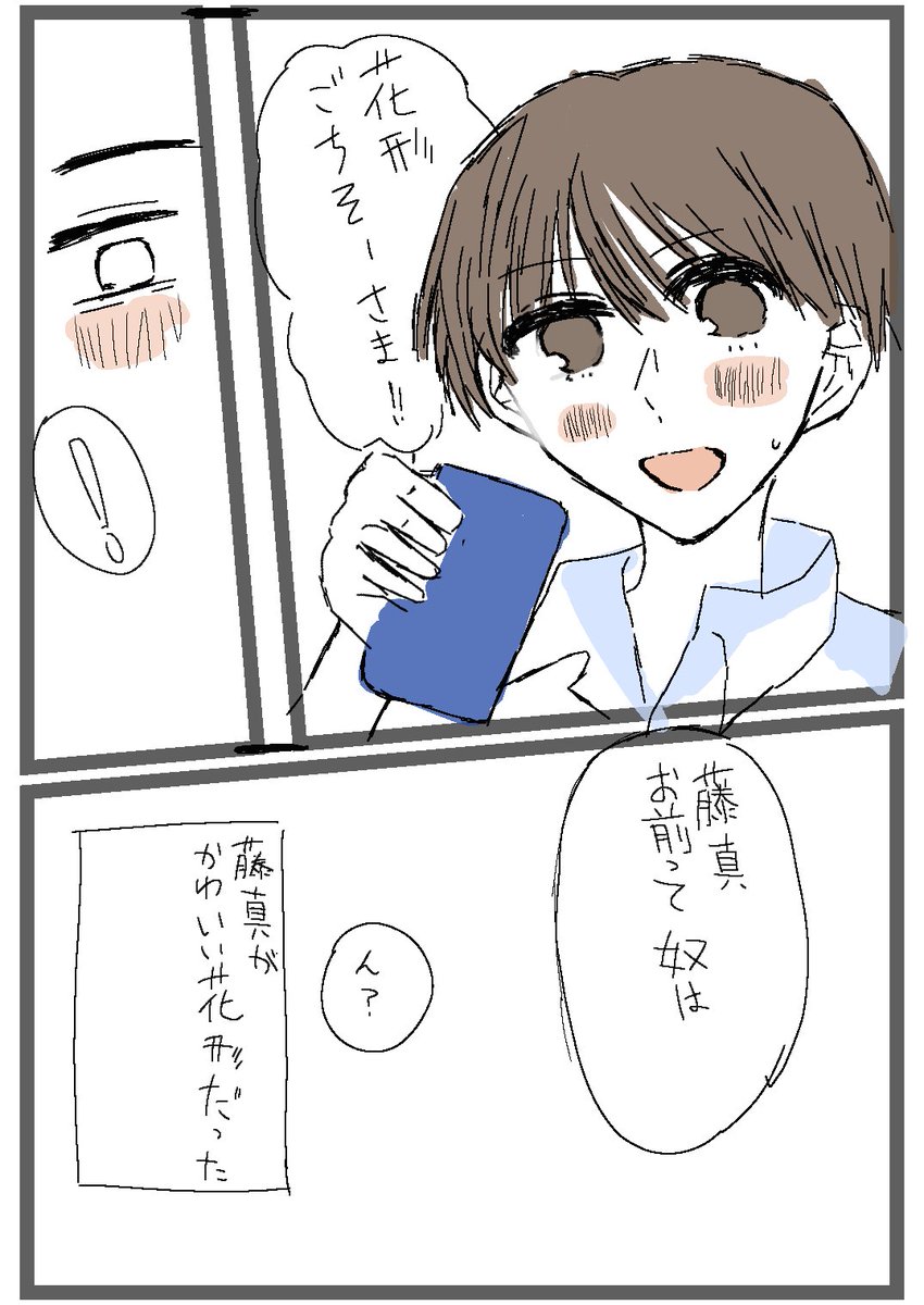 マナカ tweet media