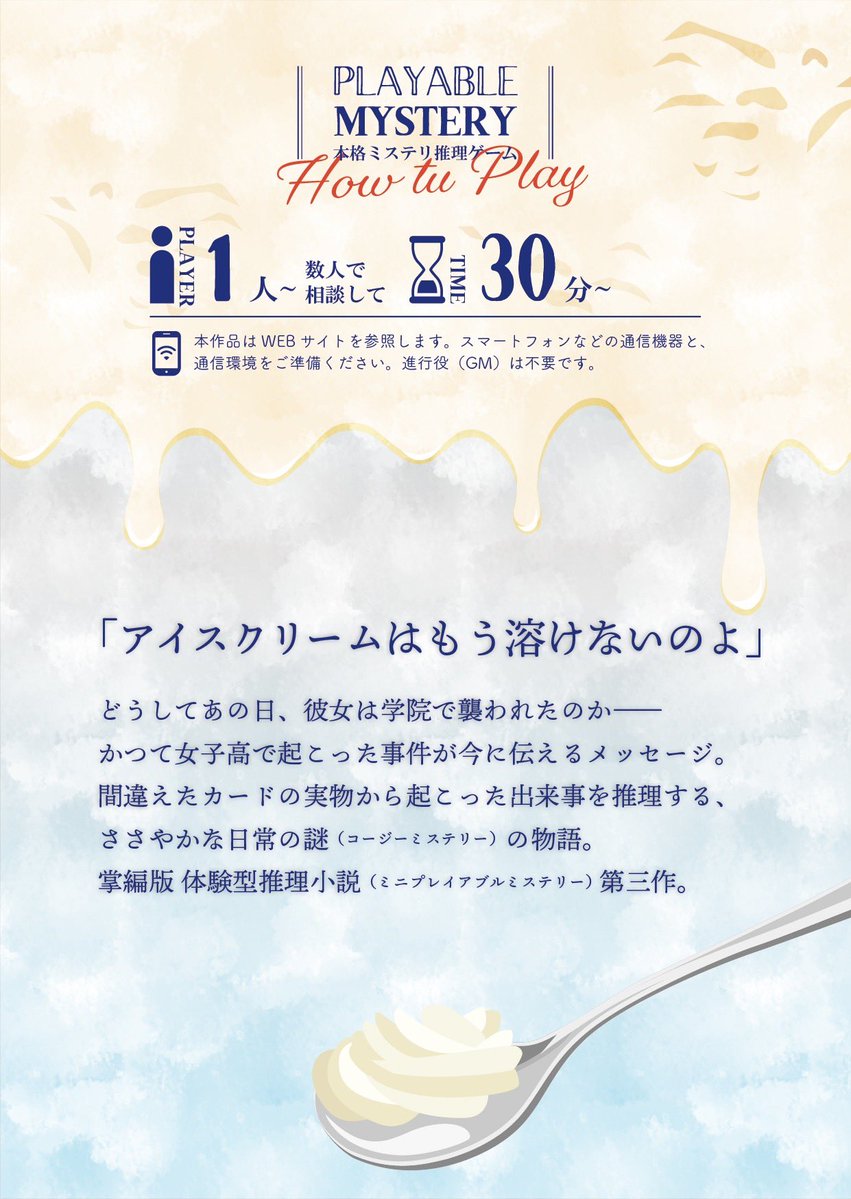 九尾（ここのお）まどか tweet media