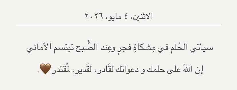 البدر tweet media