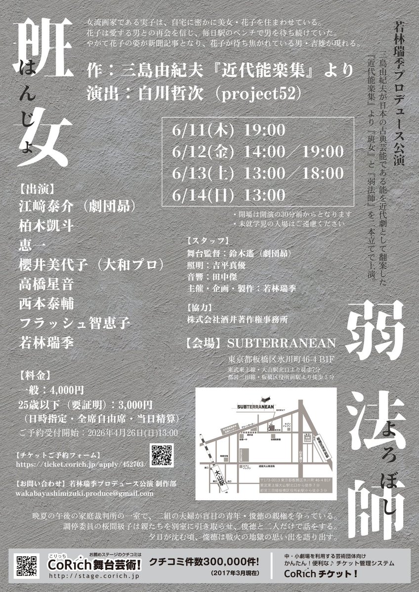 flashchieko's tweet photo. こちら
東京は板橋区の会場でございます。
👇️👇️👇️👇️👇️👇️👇️👇️👇️ https://t.co/QzoxkNtLgq