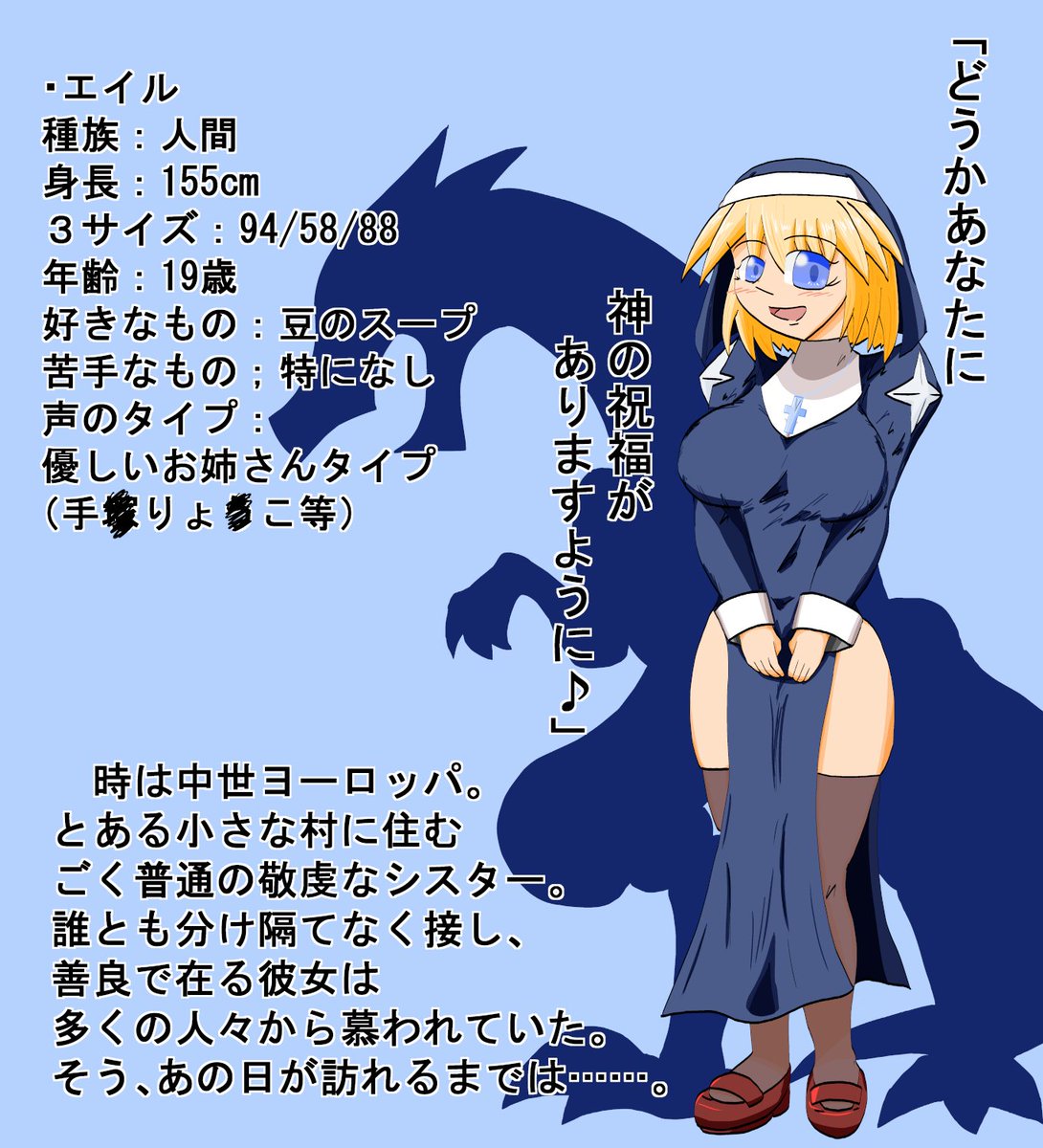 江島大悟🔞丸呑み吸収TFｽｷｰ tweet media