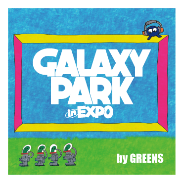 GREENS_staff's tweet photo. 【GALAXY PARK in EXPOへの旅のお供🚗💫】
ギャラパー開催目前❗️
GREENSが選ぶ、秘密兵器みたいなプレイリスト⚡️️
あなたにとって一番素晴らしい夜になりますように🎧⭐️
#Spotify
#GREENSPLAYLIST
#ハンブレッダーズ
#ギャラパー https://t.co/zF75ZLqJDe
