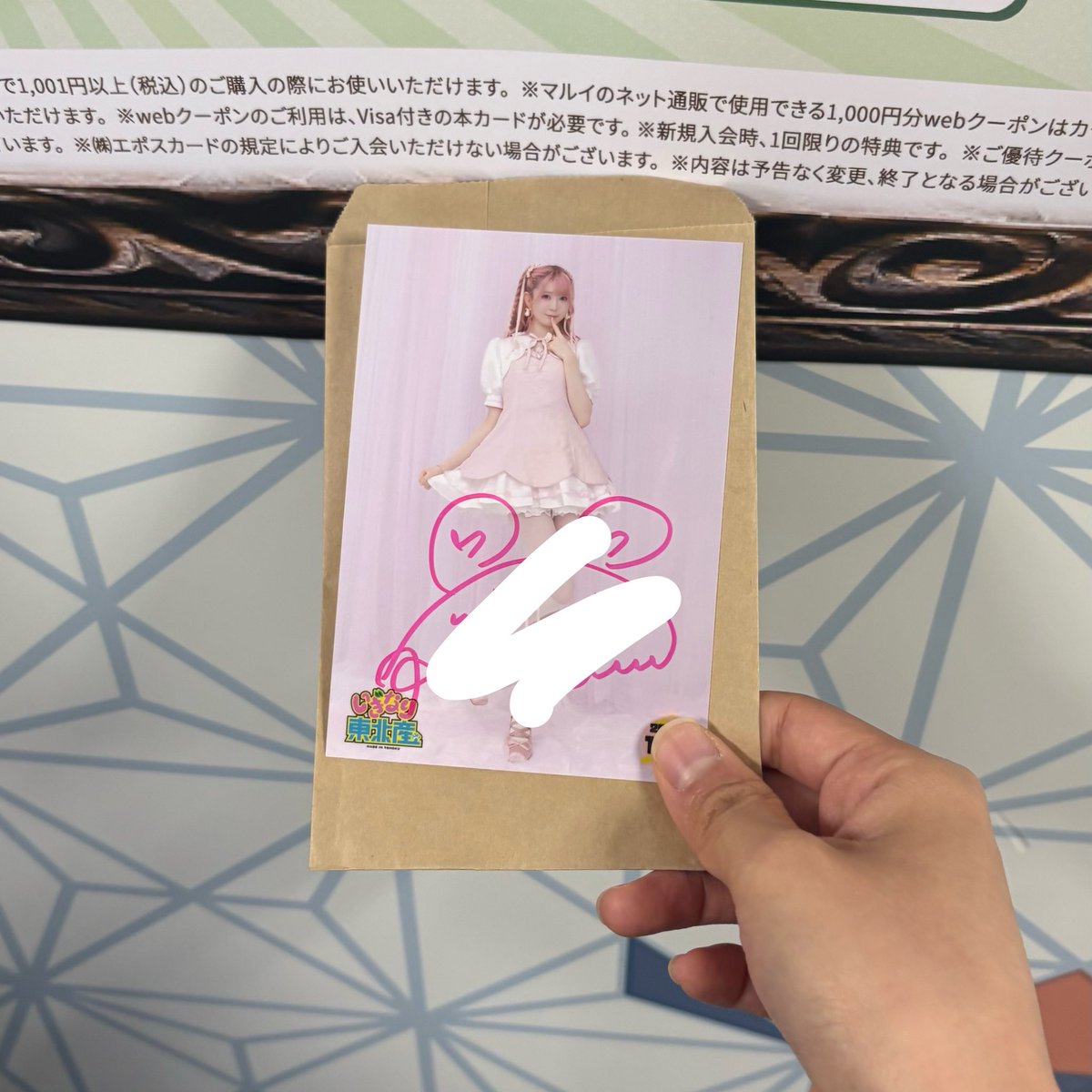 ミクちゃん tweet media