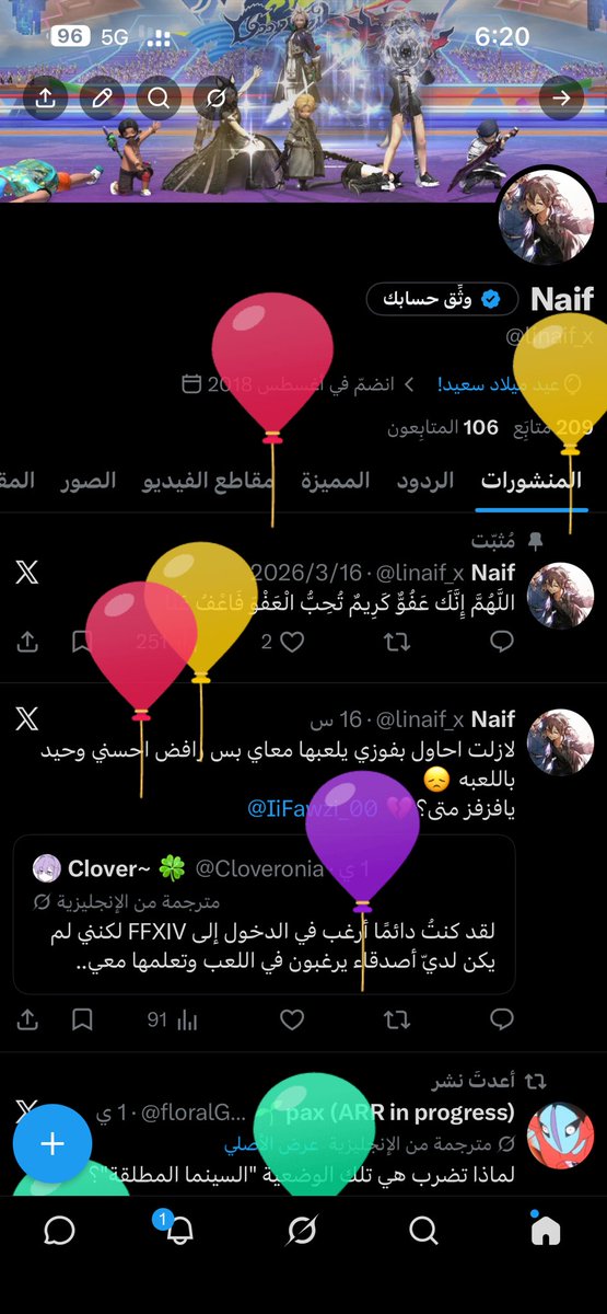 Naif tweet media