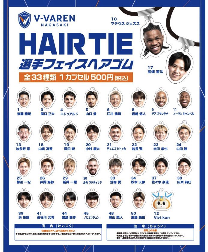 ほたる tweet media