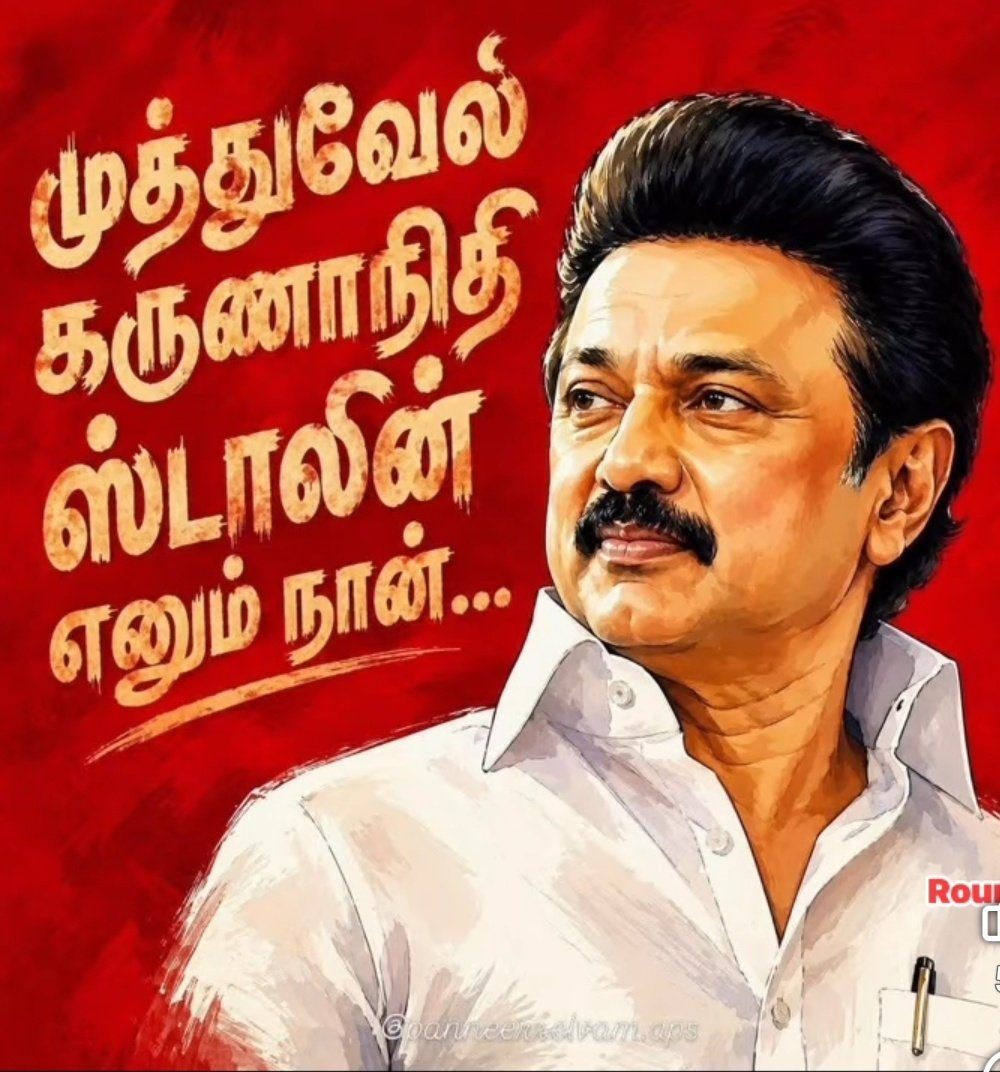 kumarankknagar's tweet photo. #DMKWinsTamilNadu https://t.co/gzyoeimj8H