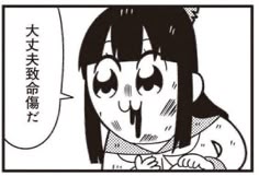 ひりん tweet media
