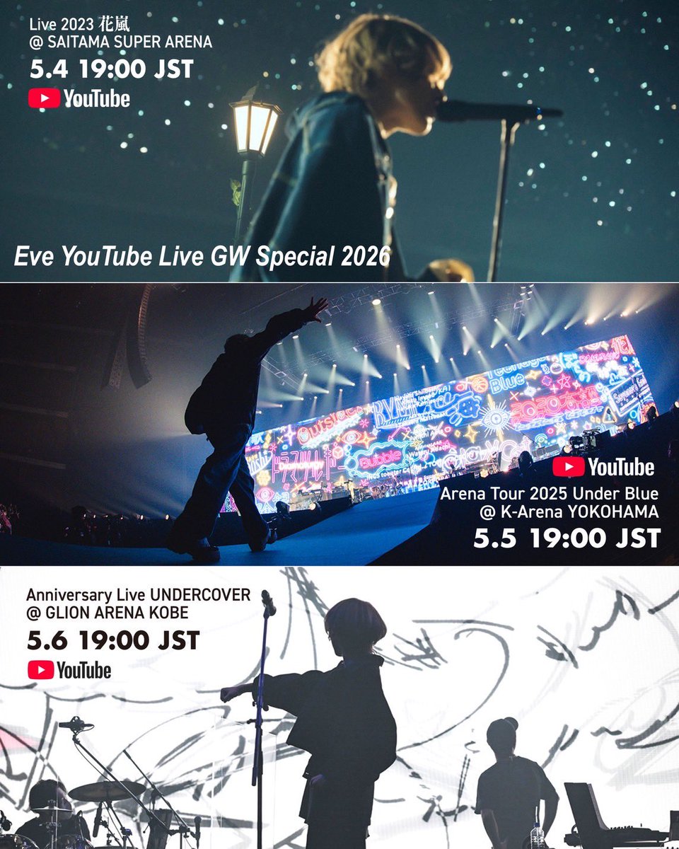Eve Official tweet media