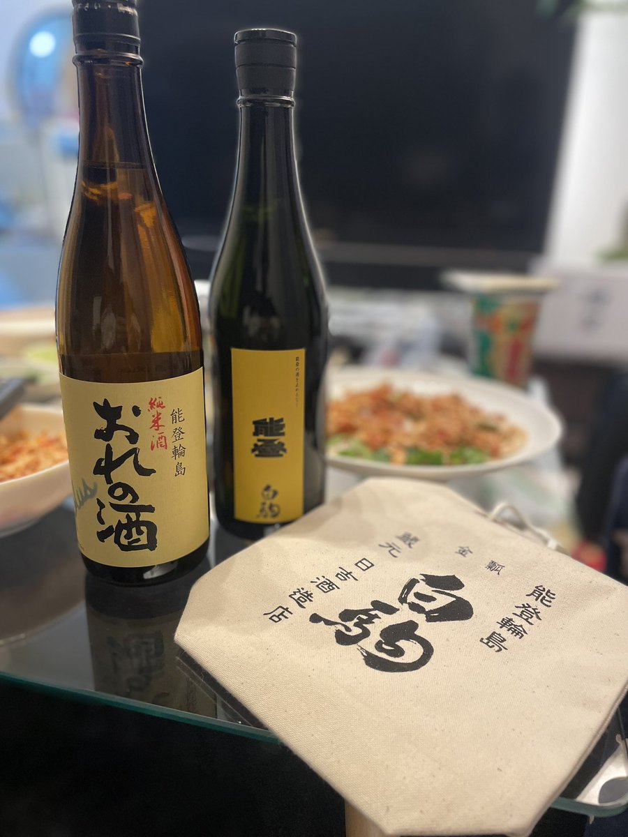大塚 育 | Iku Otsuka tweet media