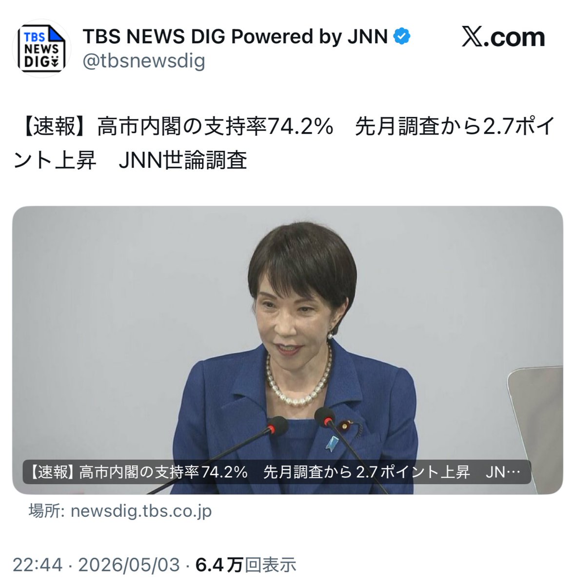 ena tweet media